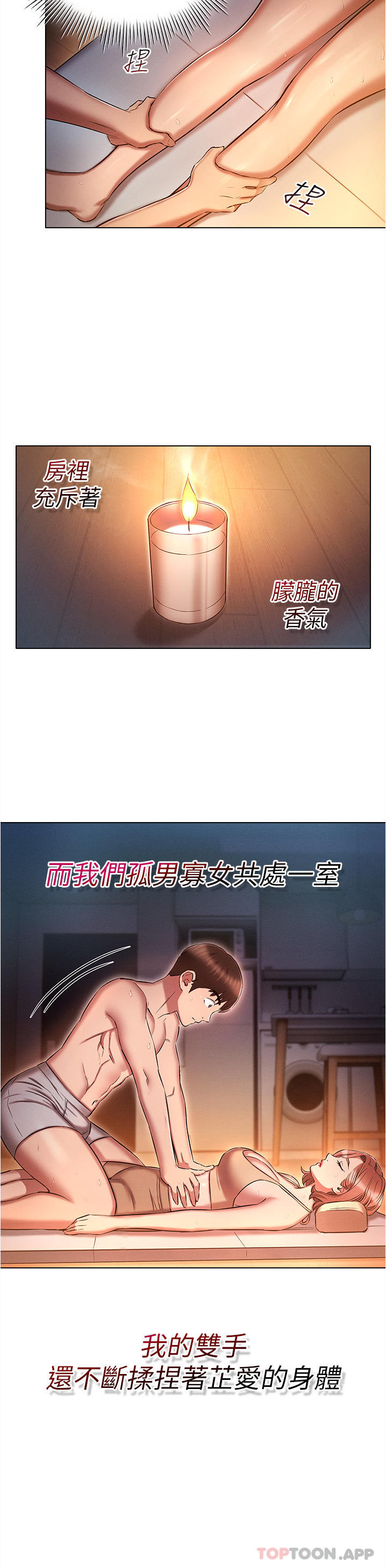 23P - 鲁蛇的多重宇宙