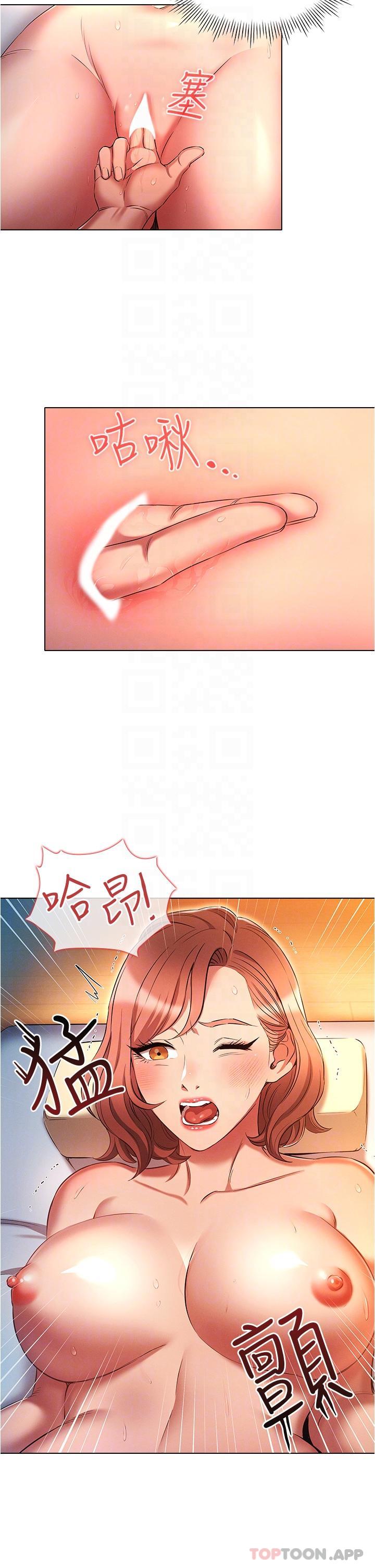10P - 鲁蛇的多重宇宙