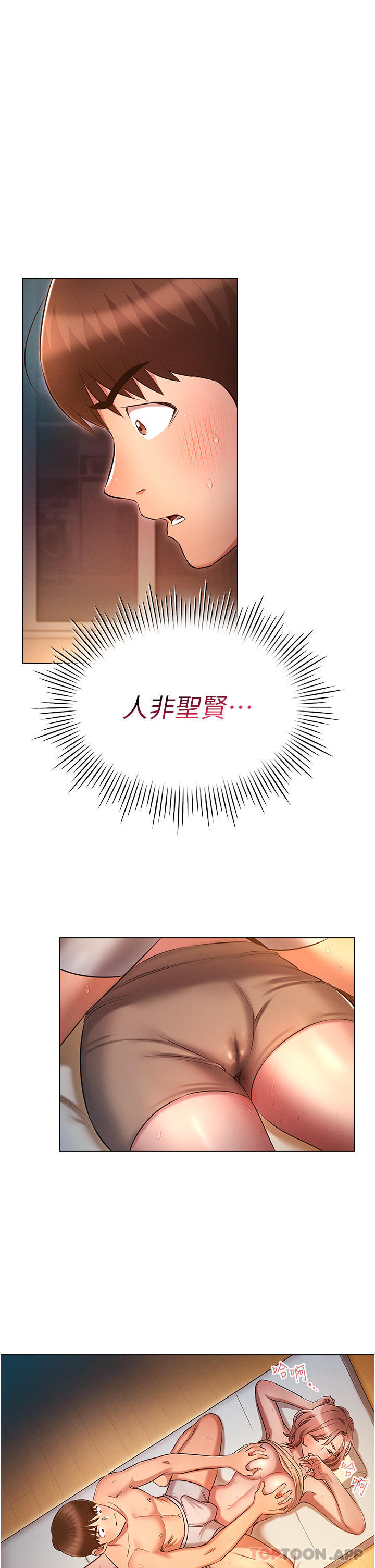 1P - 鲁蛇的多重宇宙