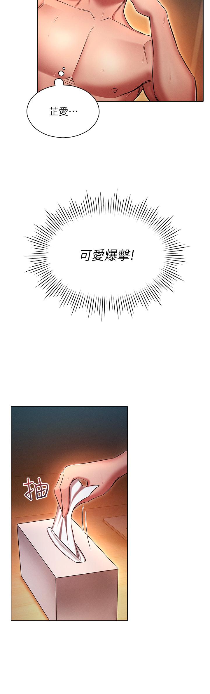 20P - 鲁蛇的多重宇宙