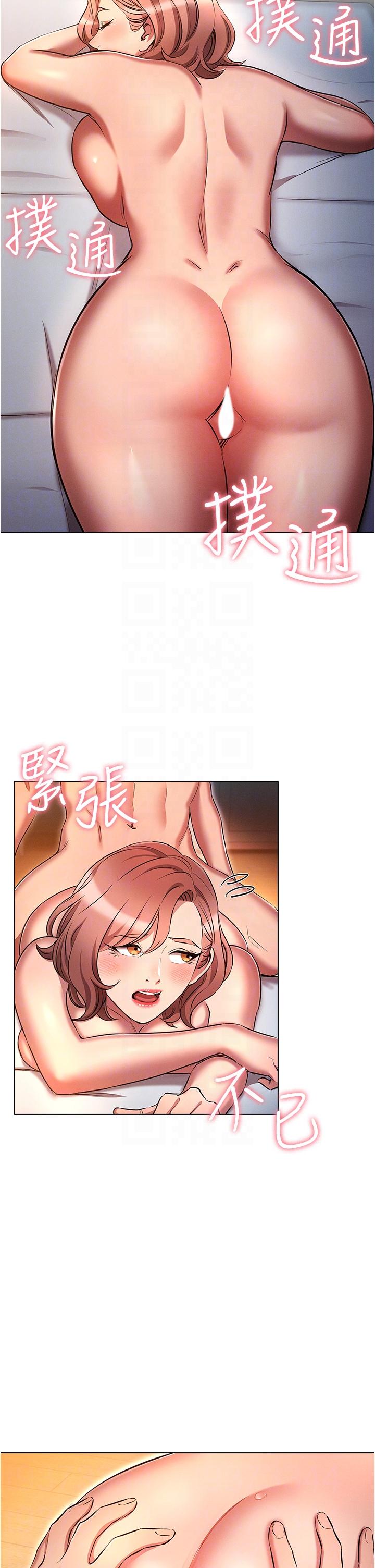 26P - 鲁蛇的多重宇宙