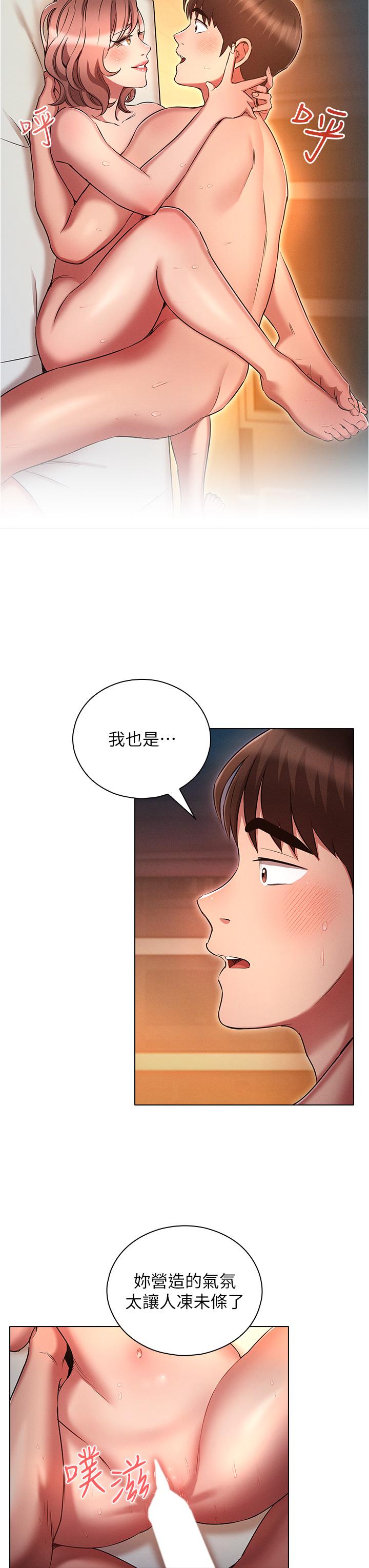 7P - 鲁蛇的多重宇宙