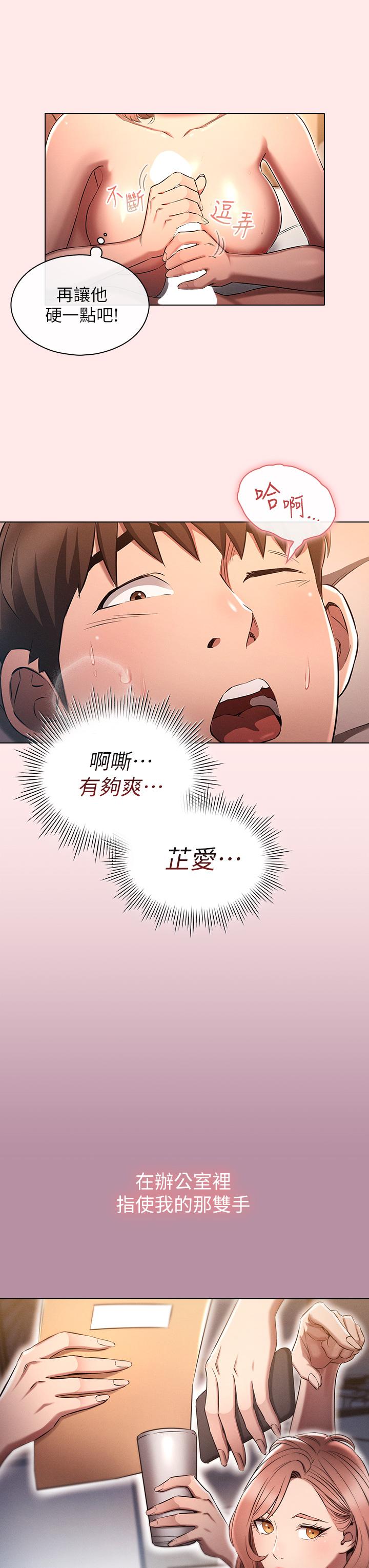 28P - 鲁蛇的多重宇宙