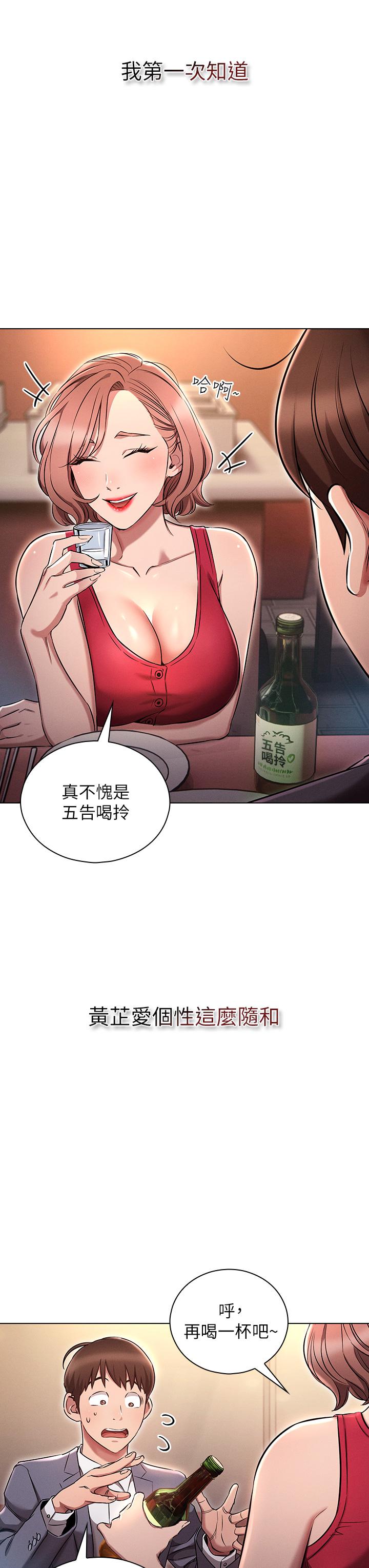 3P - 鲁蛇的多重宇宙