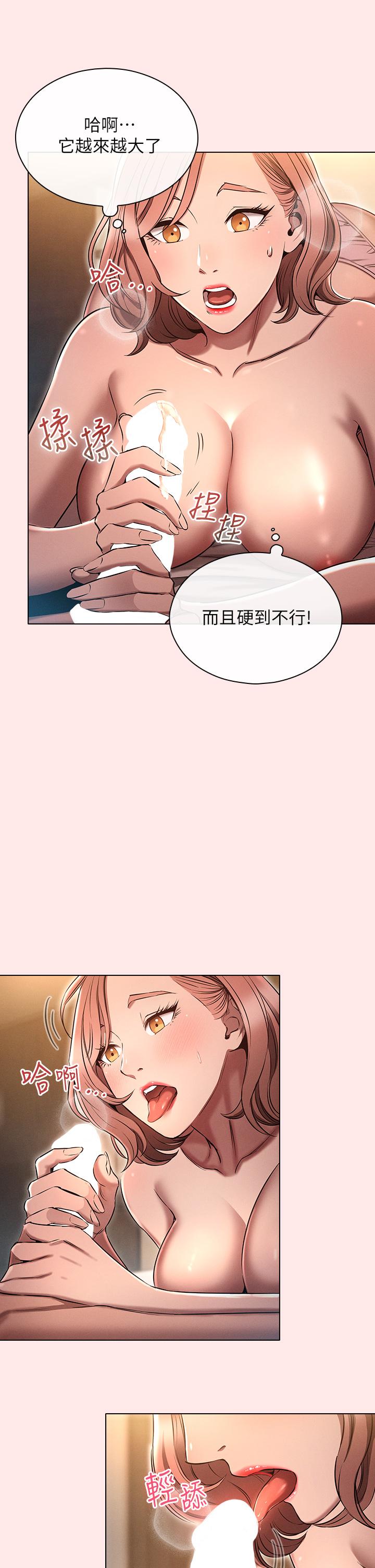 30P - 鲁蛇的多重宇宙