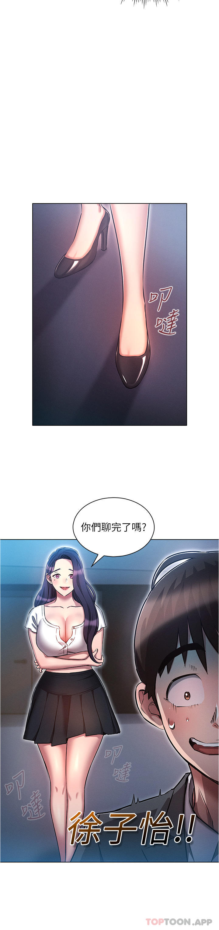 15P - 鲁蛇的多重宇宙