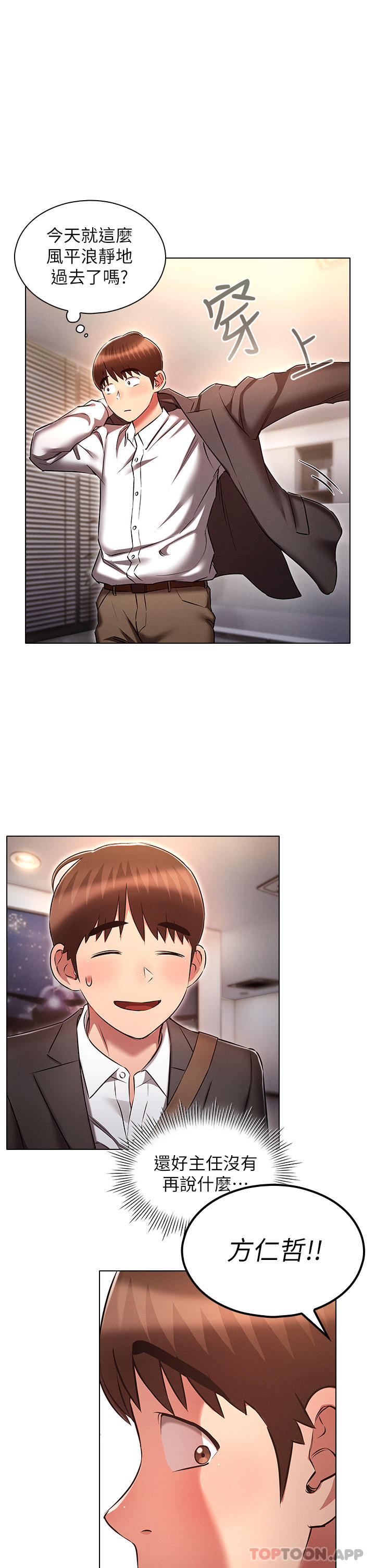 1P - 鲁蛇的多重宇宙