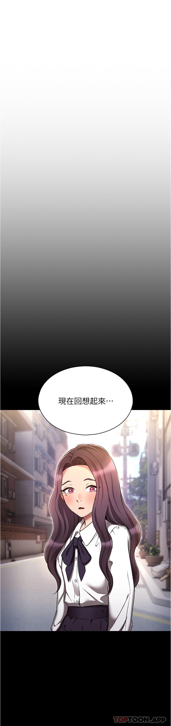 3P - 鲁蛇的多重宇宙