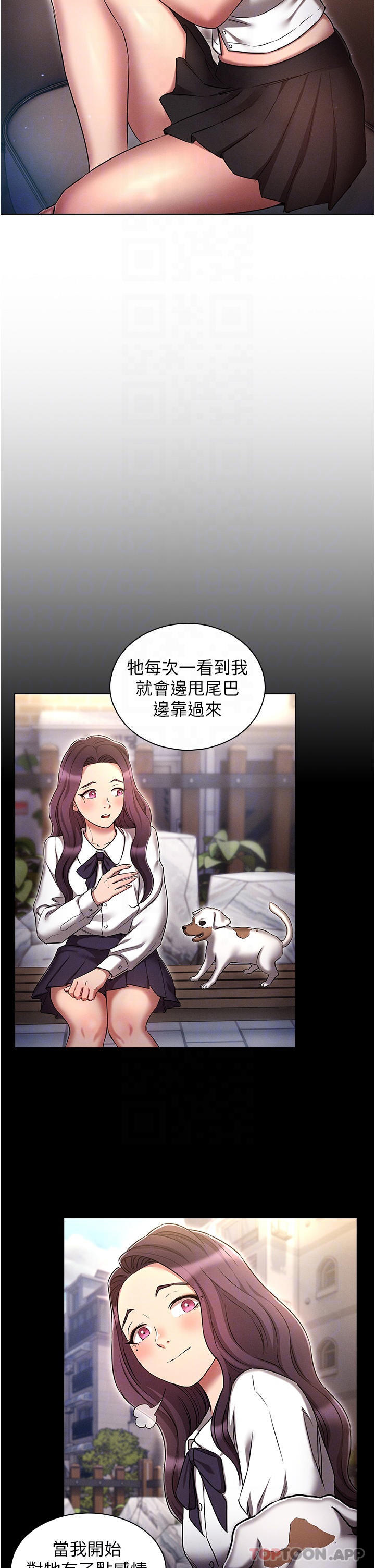 6P - 鲁蛇的多重宇宙