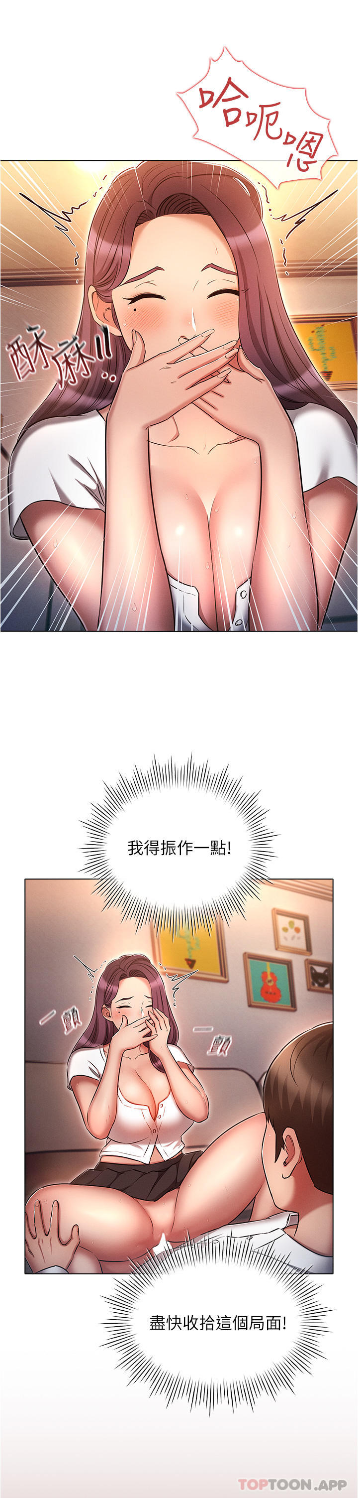 33P - 鲁蛇的多重宇宙
