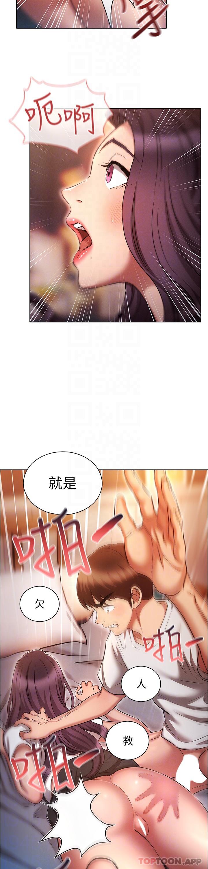 27P - 鲁蛇的多重宇宙