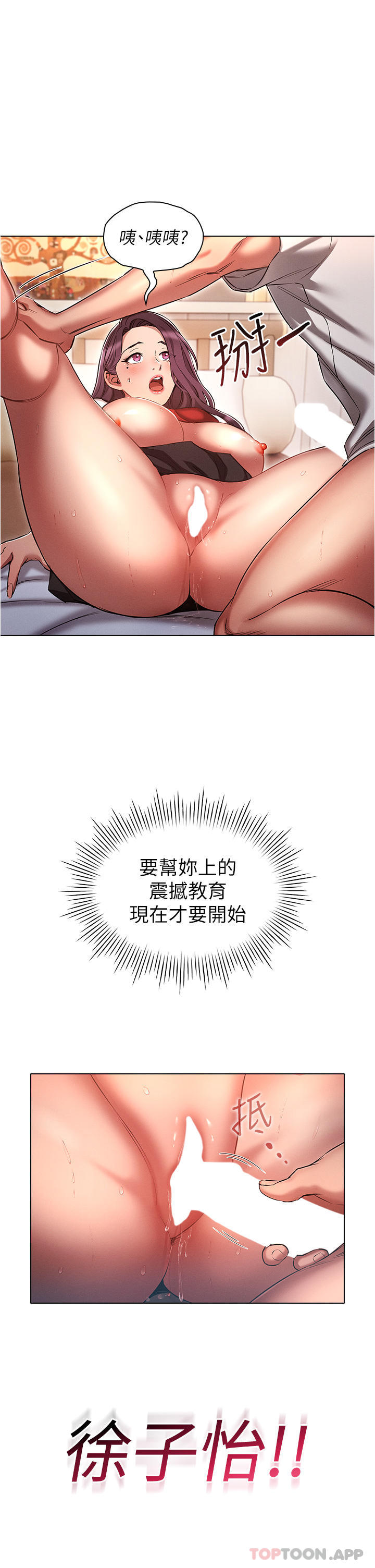 1P - 鲁蛇的多重宇宙