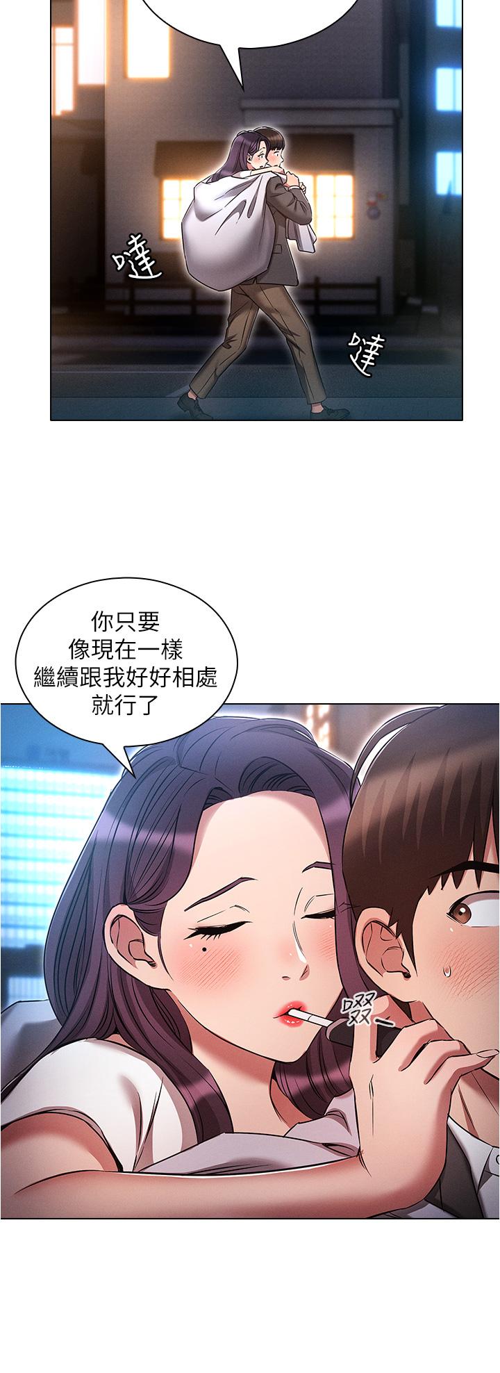 16P - 鲁蛇的多重宇宙