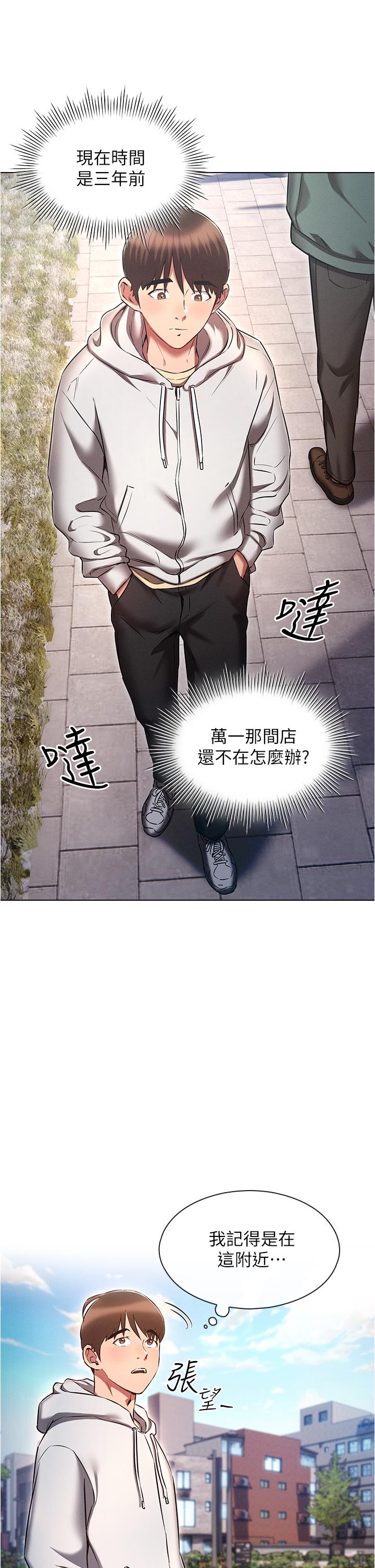 25P - 鲁蛇的多重宇宙