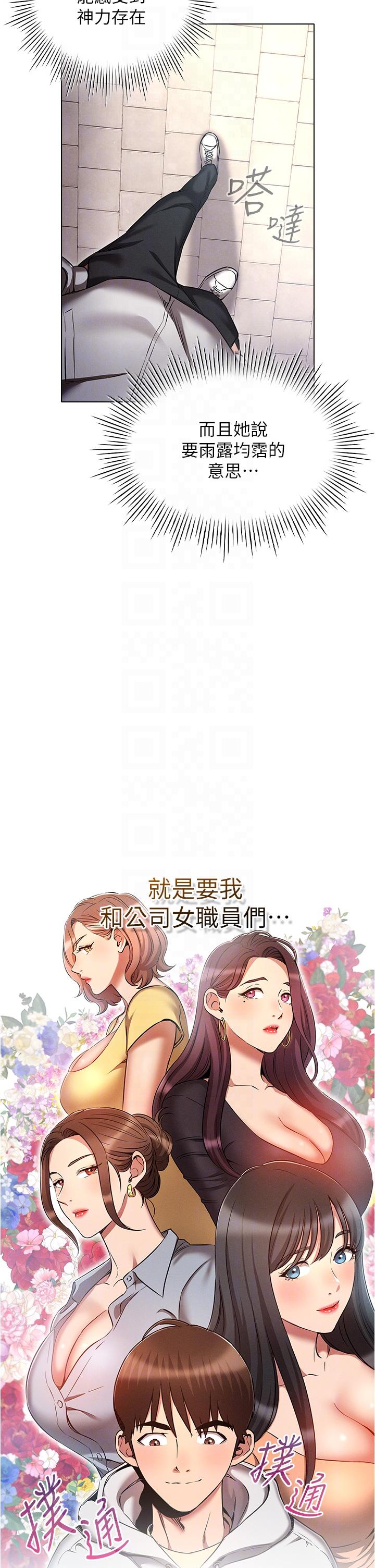 10P - 鲁蛇的多重宇宙