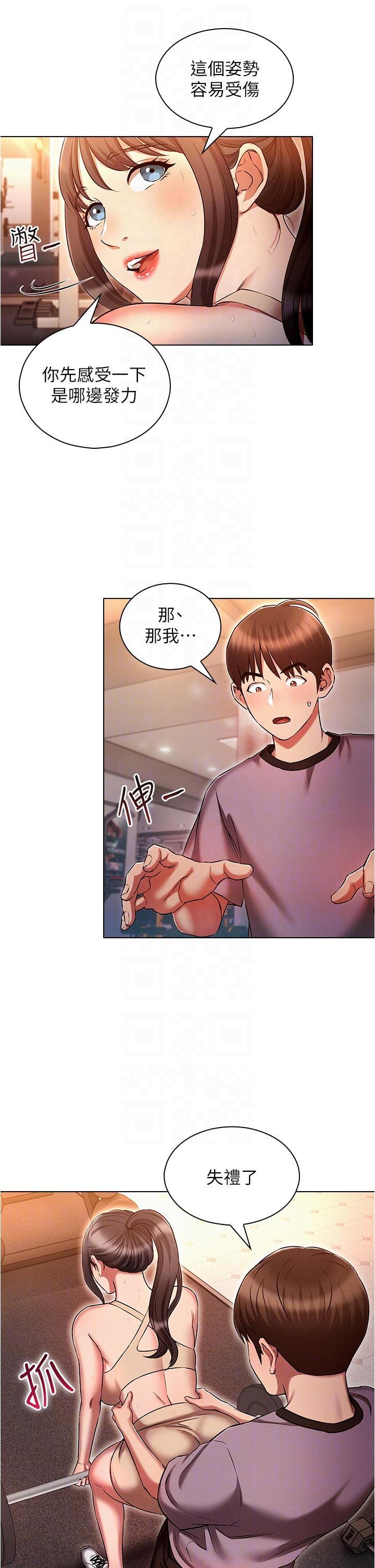 26P - 鲁蛇的多重宇宙
