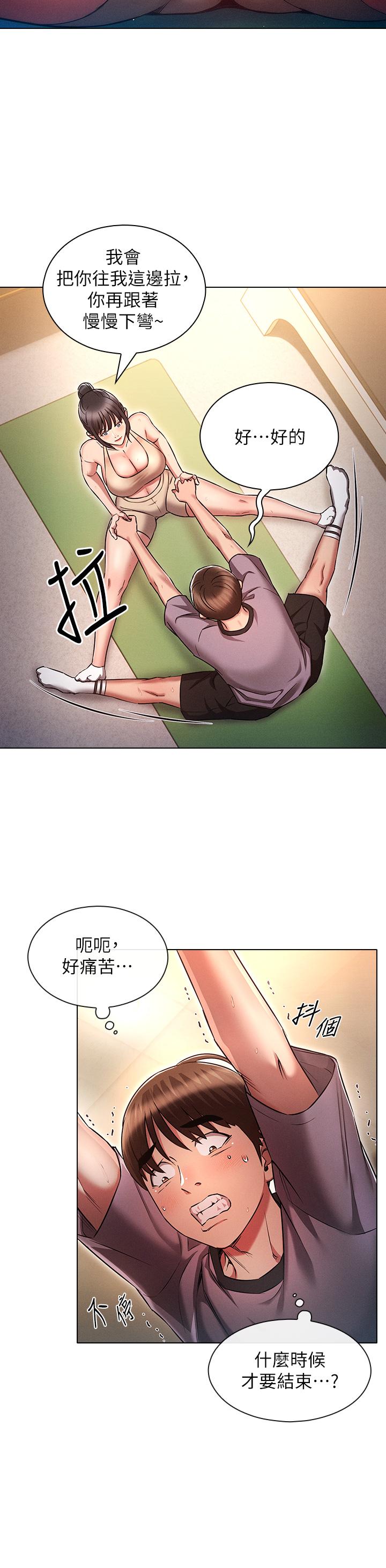37P - 鲁蛇的多重宇宙