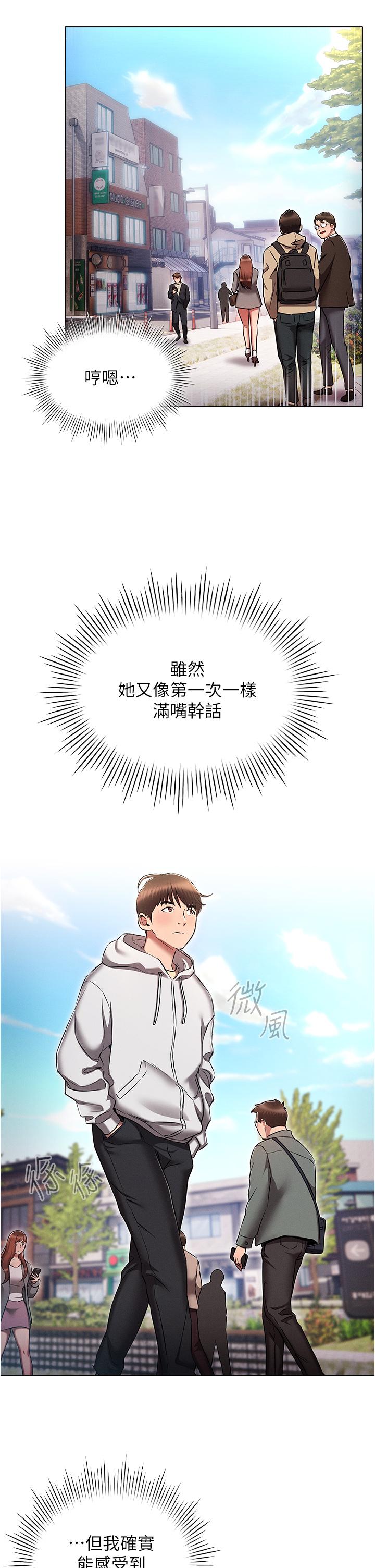 9P - 鲁蛇的多重宇宙