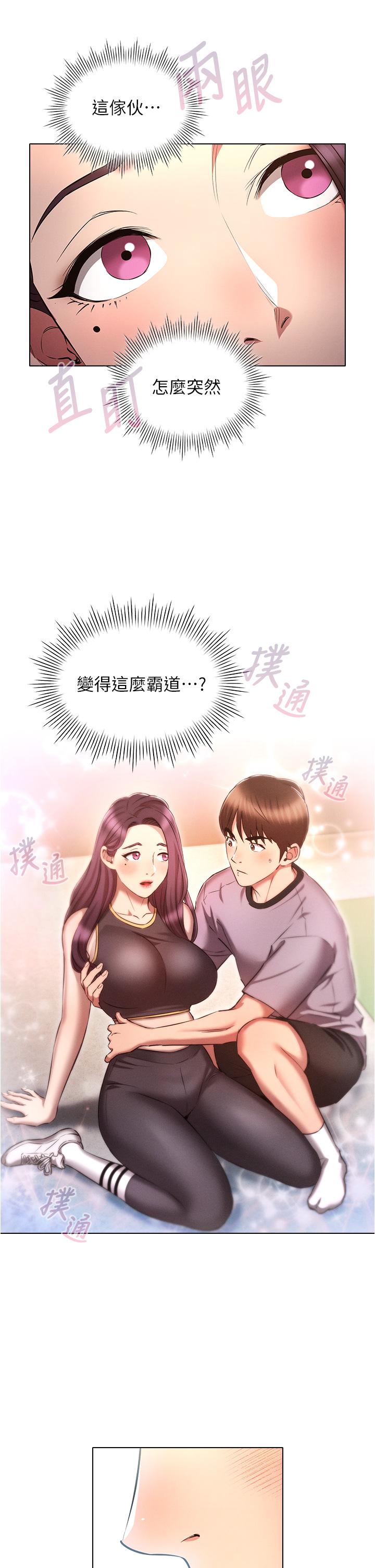 25P - 鲁蛇的多重宇宙