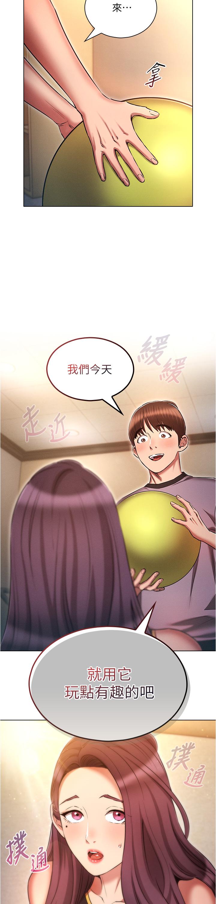 33P - 鲁蛇的多重宇宙