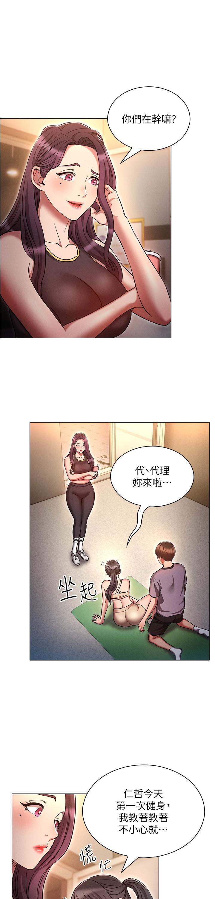 9P - 鲁蛇的多重宇宙