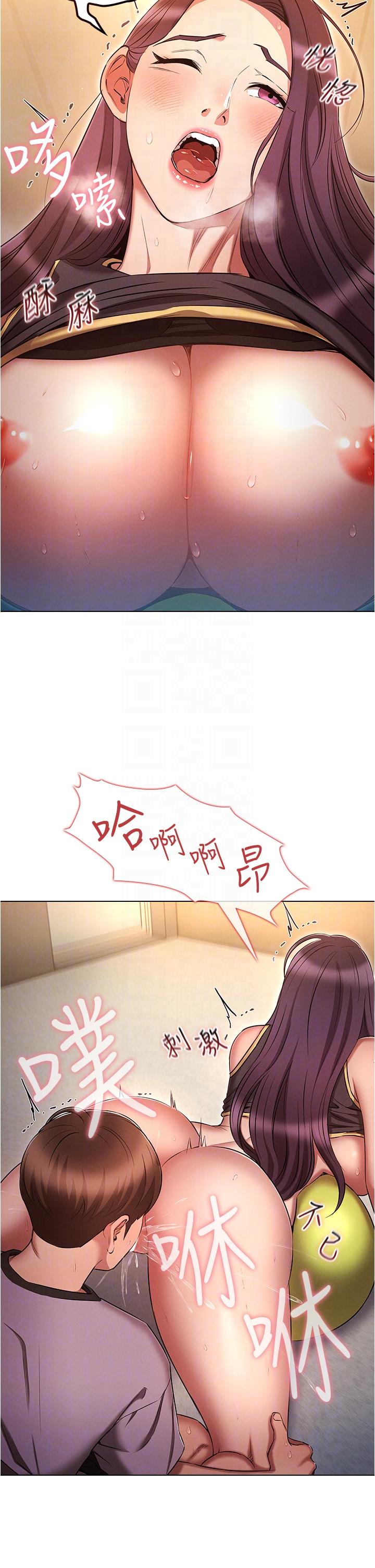 22P - 鲁蛇的多重宇宙