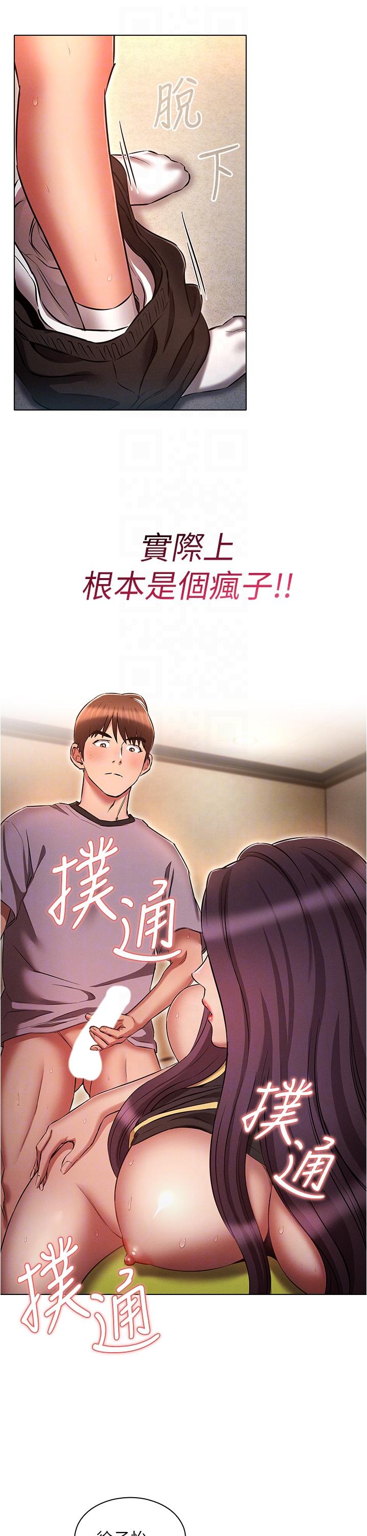 26P - 鲁蛇的多重宇宙