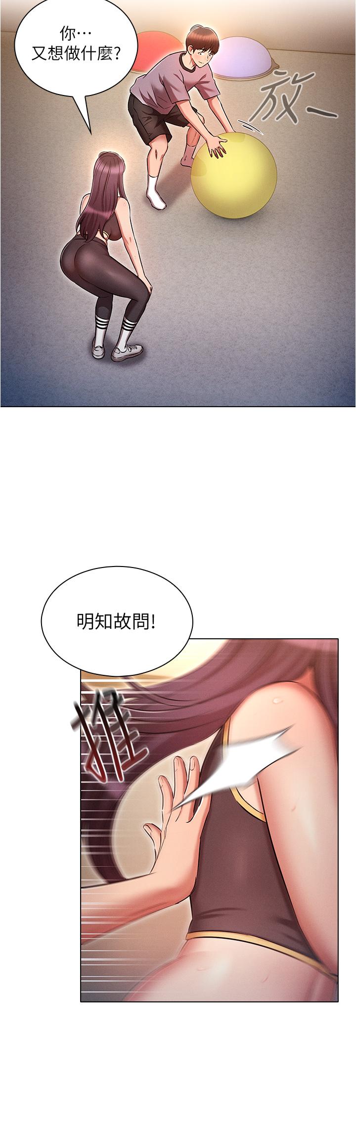 4P - 鲁蛇的多重宇宙