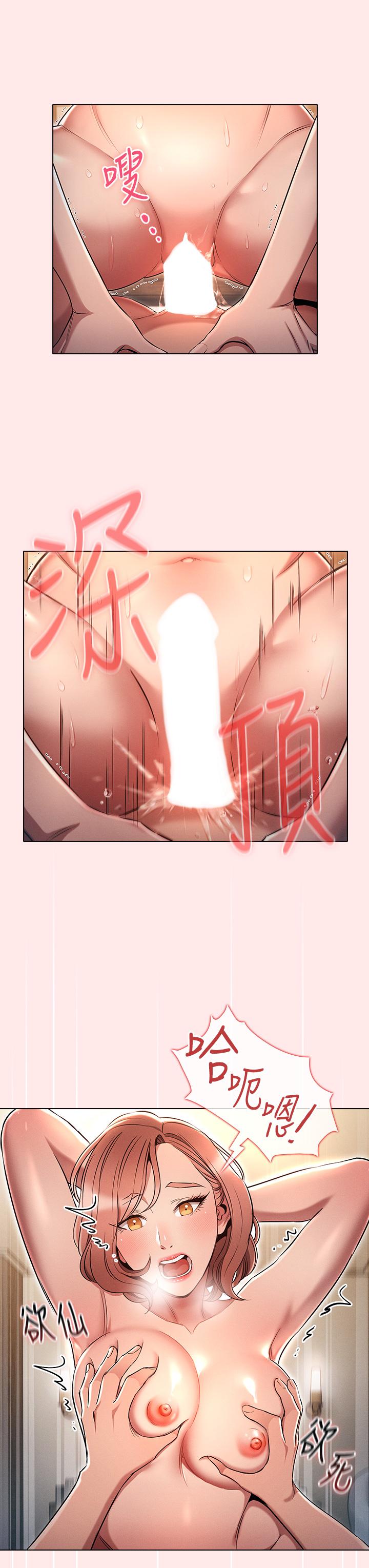 11P - 鲁蛇的多重宇宙