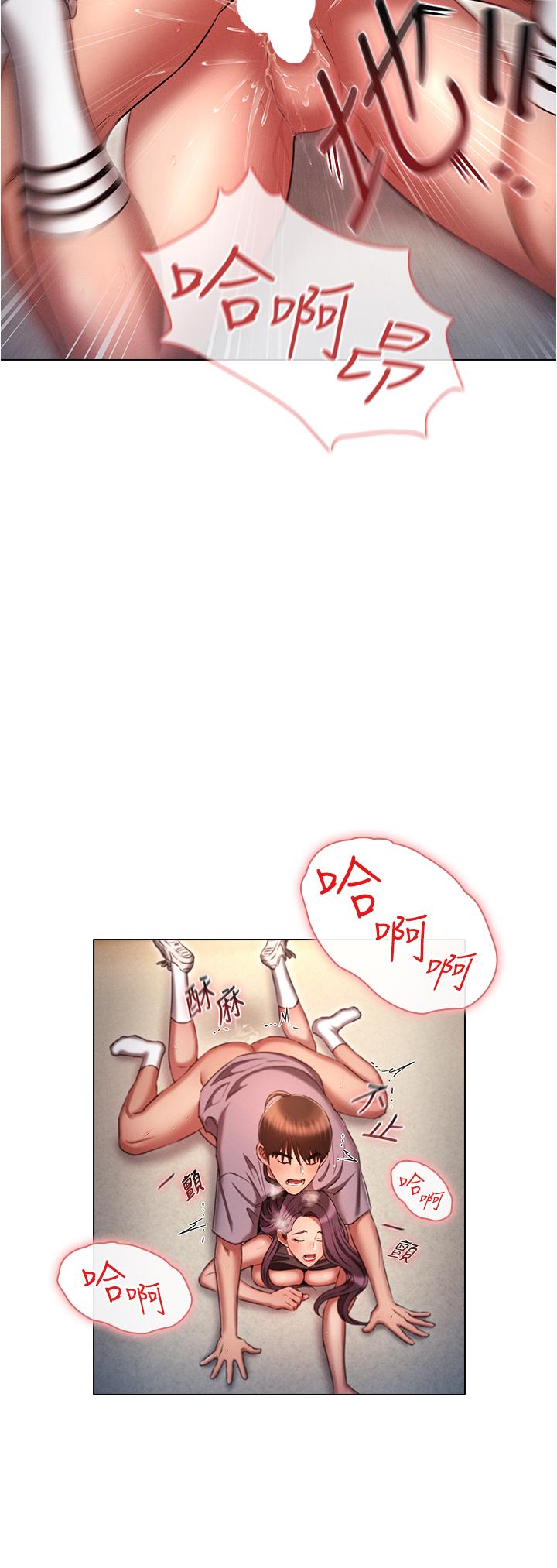 16P - 鲁蛇的多重宇宙