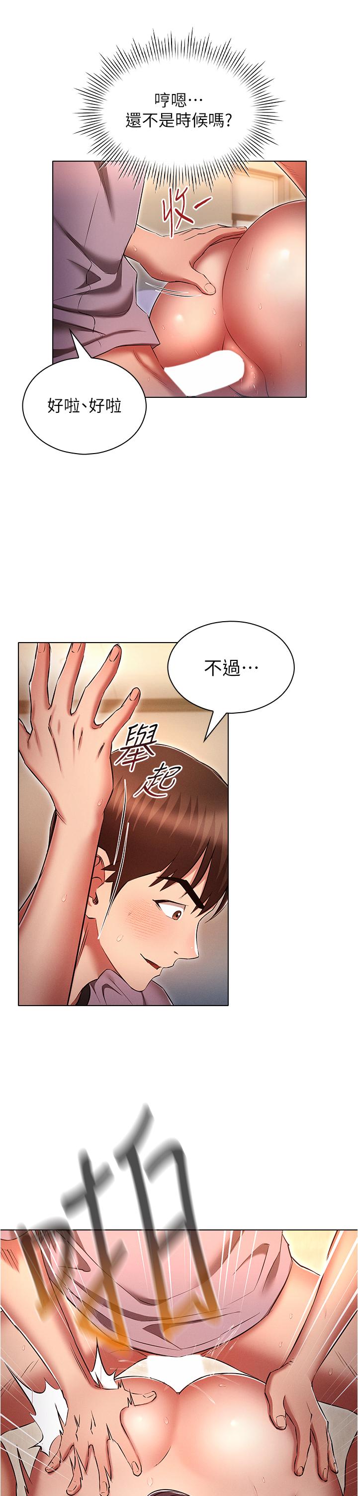 9P - 鲁蛇的多重宇宙