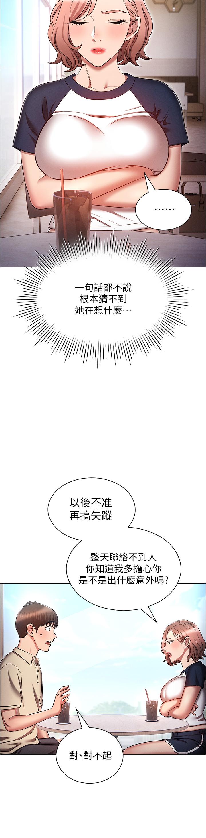 12P - 鲁蛇的多重宇宙