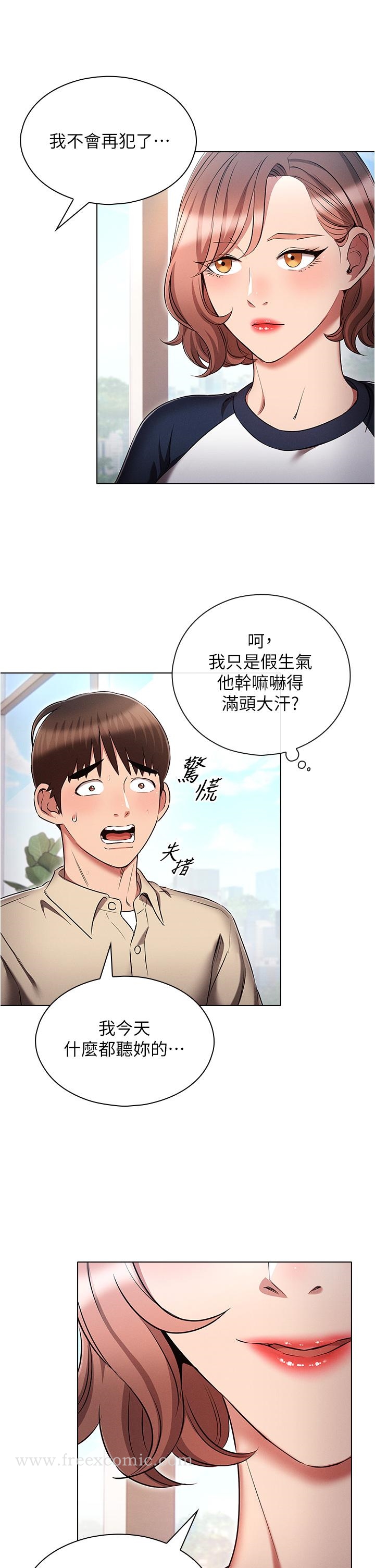 13P - 鲁蛇的多重宇宙