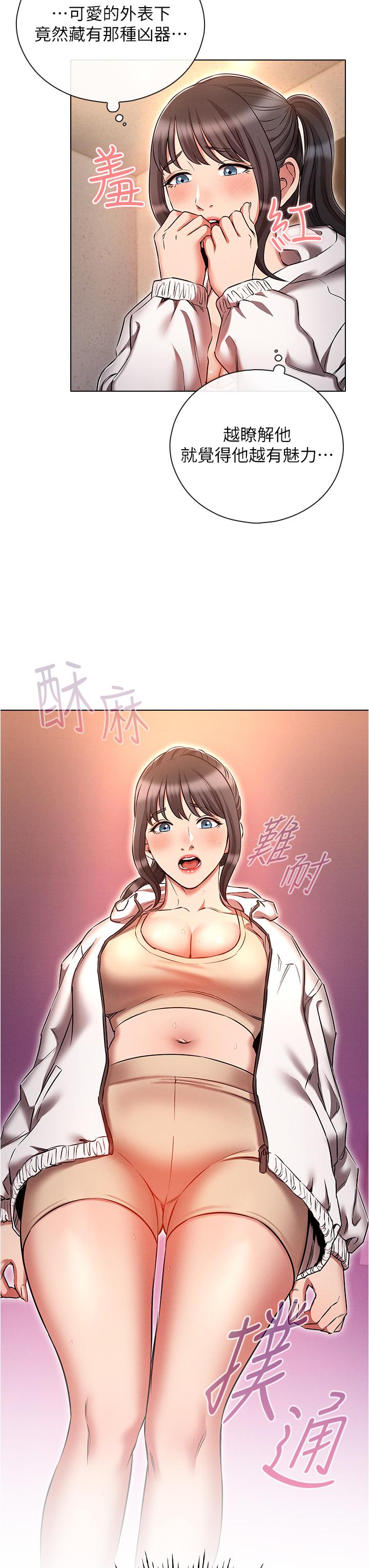 3P - 鲁蛇的多重宇宙