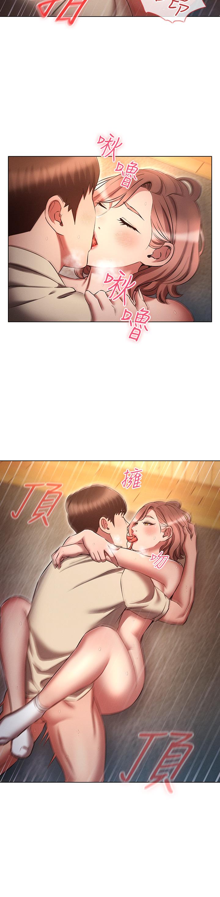 12P - 鲁蛇的多重宇宙