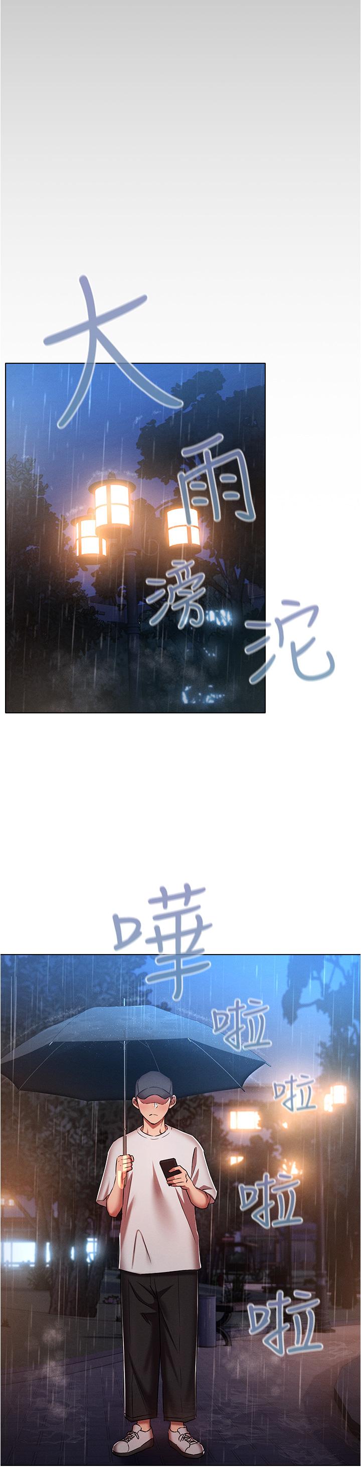 20P - 鲁蛇的多重宇宙