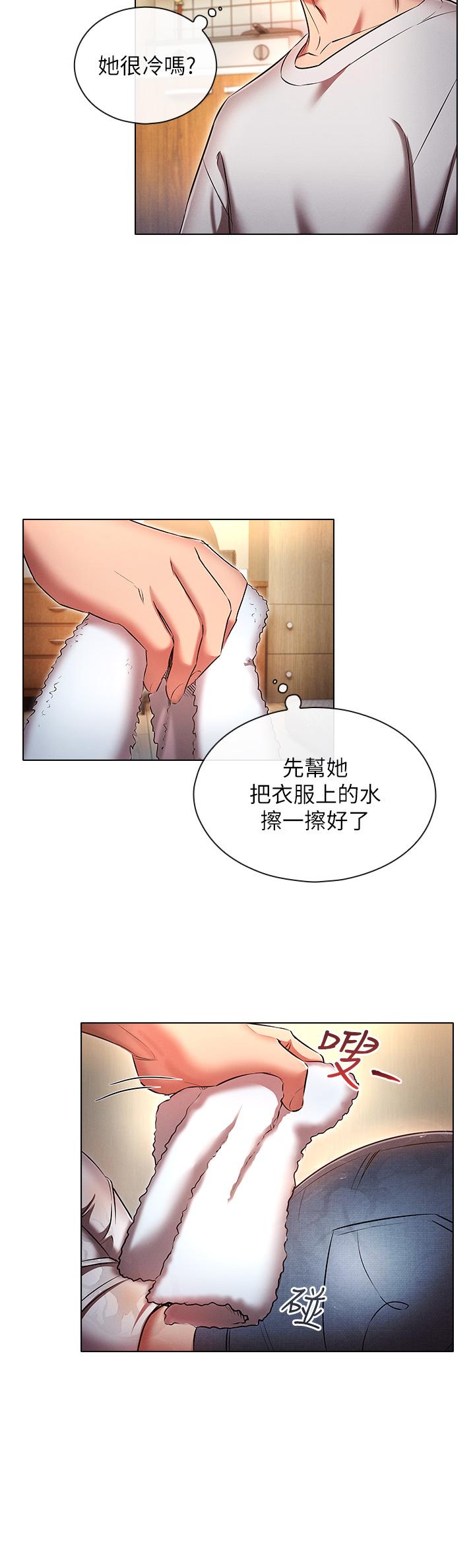 17P - 鲁蛇的多重宇宙