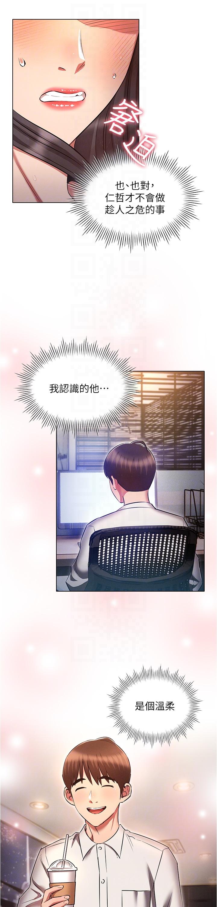 30P - 鲁蛇的多重宇宙