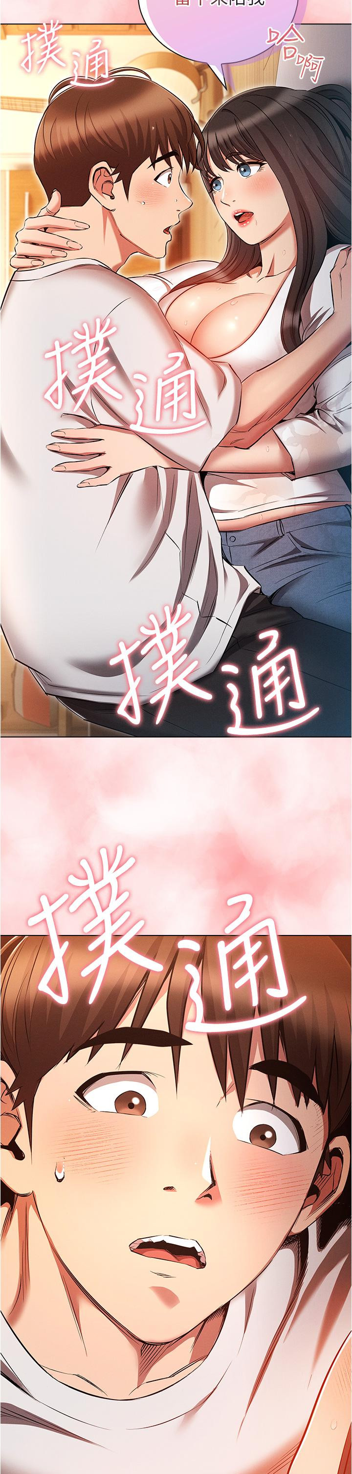 39P - 鲁蛇的多重宇宙
