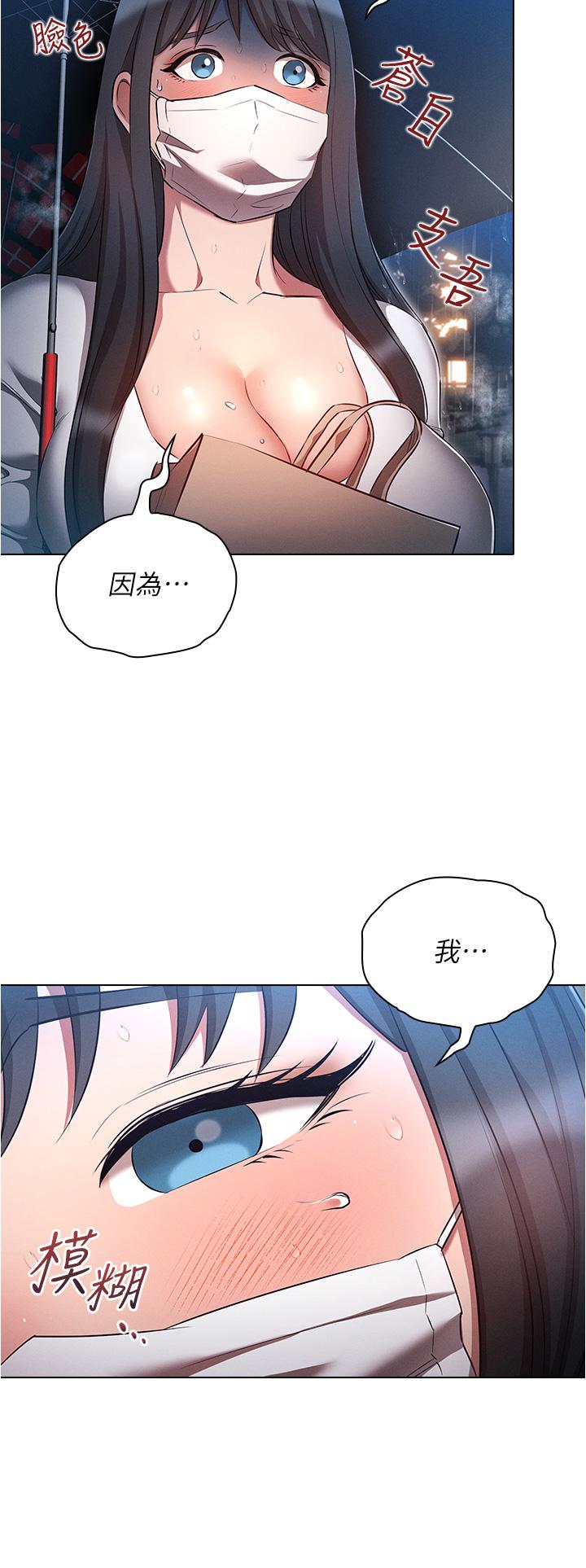 4P - 鲁蛇的多重宇宙