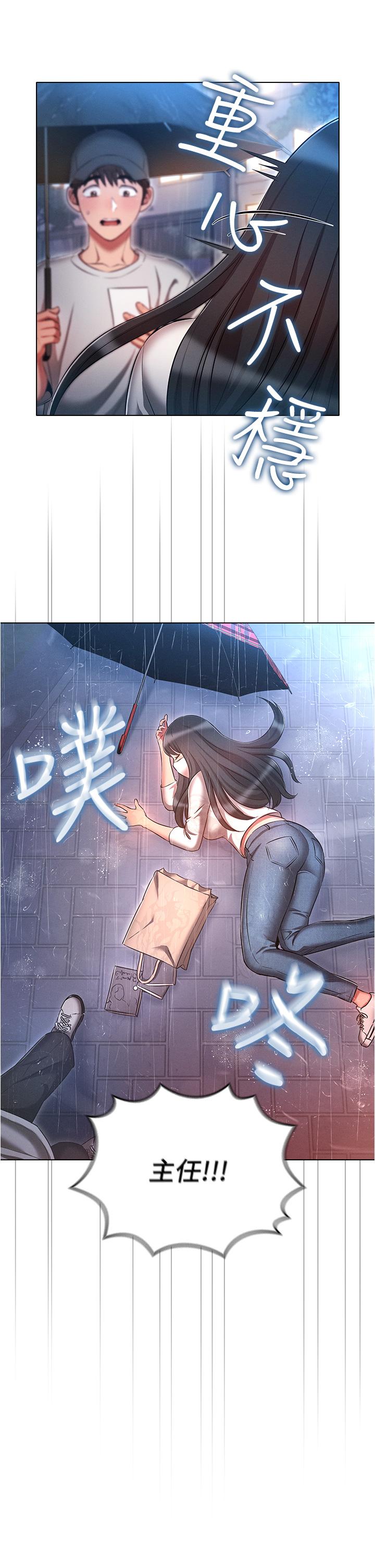 5P - 鲁蛇的多重宇宙