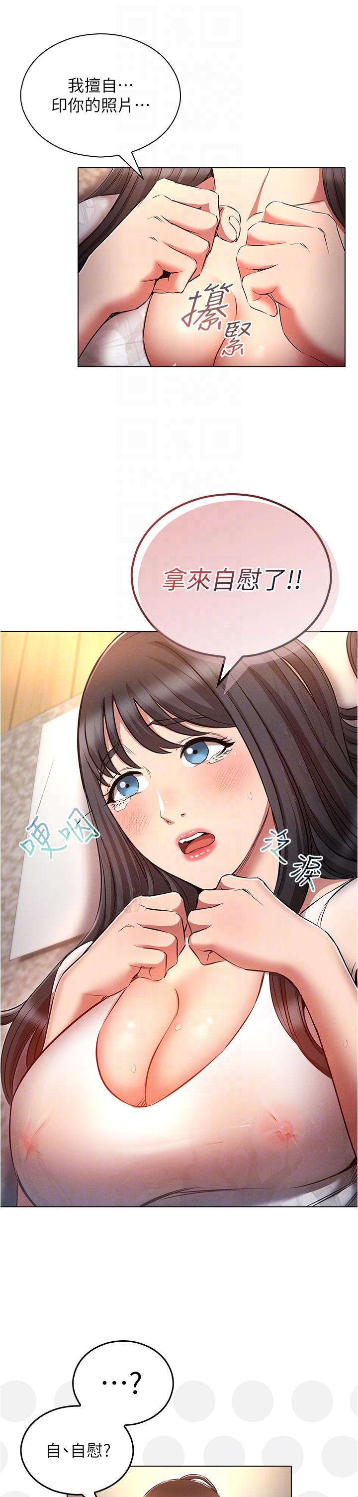 14P - 鲁蛇的多重宇宙