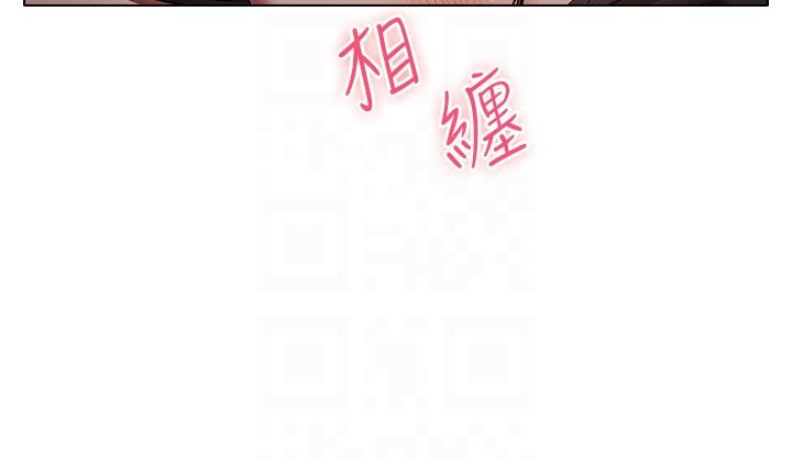 26P - 鲁蛇的多重宇宙