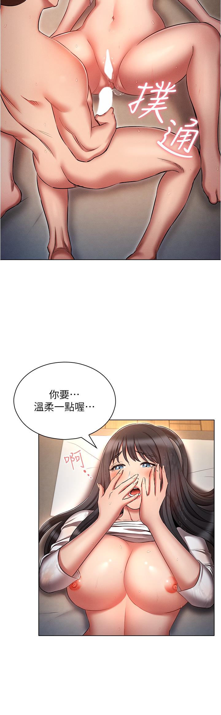 16P - 鲁蛇的多重宇宙
