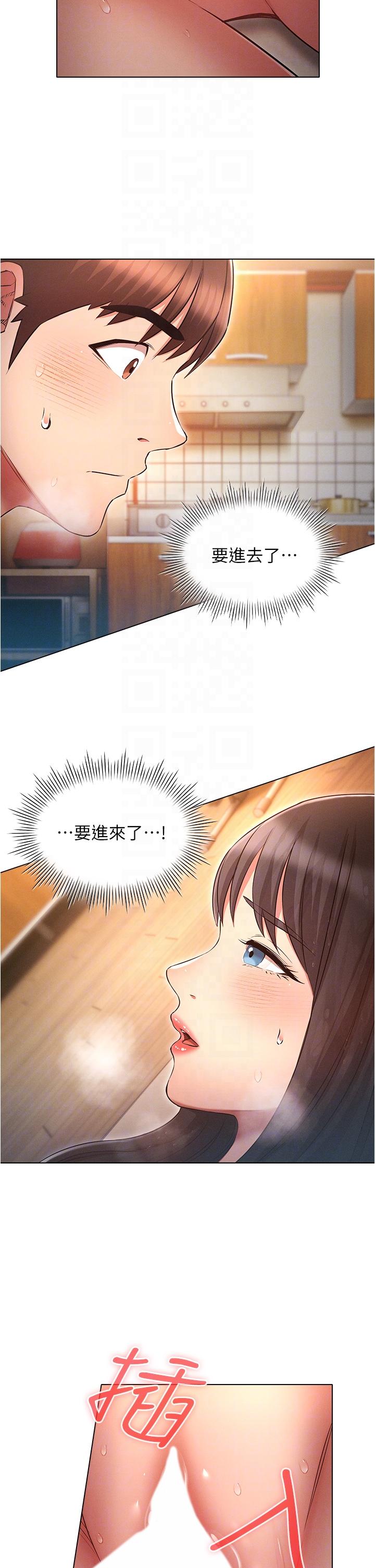 18P - 鲁蛇的多重宇宙