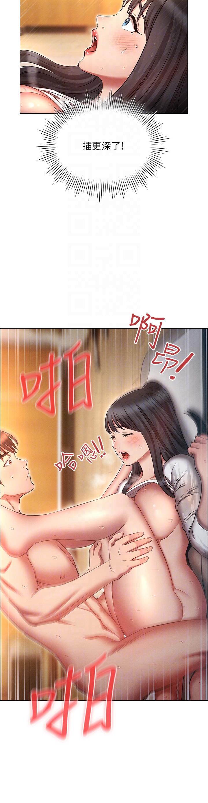 28P - 鲁蛇的多重宇宙
