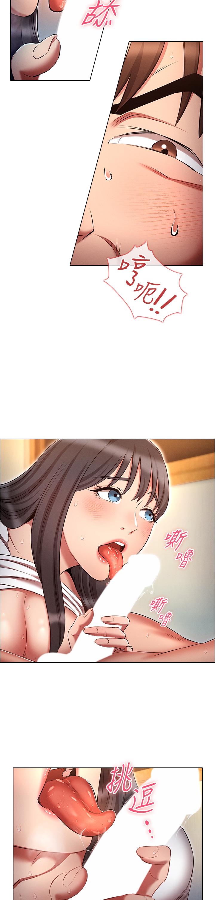 15P - 鲁蛇的多重宇宙