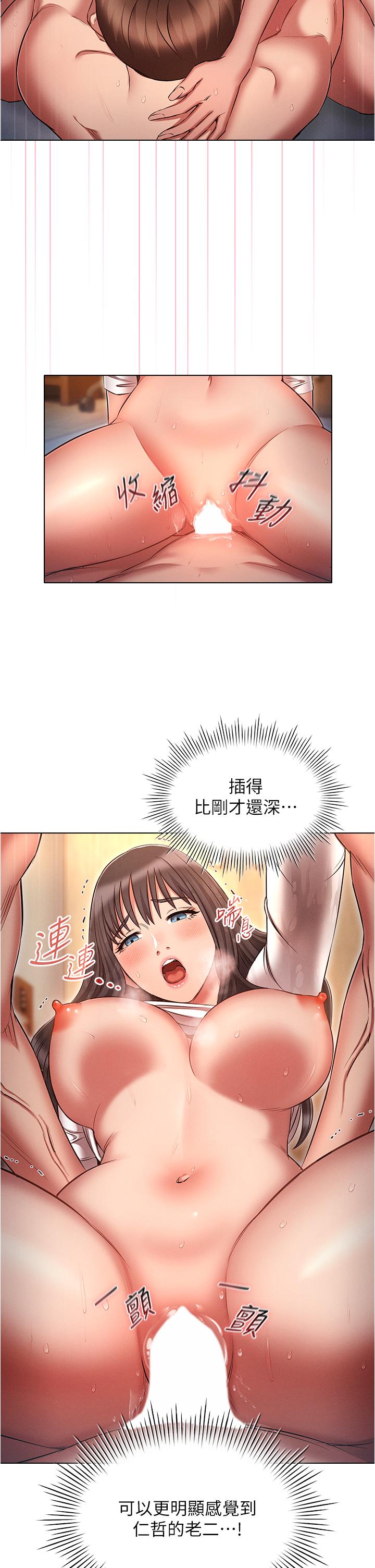 35P - 鲁蛇的多重宇宙