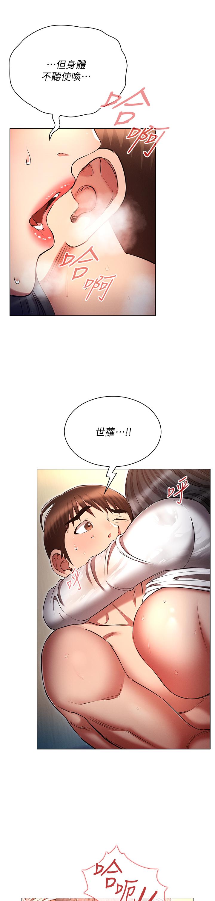 38P - 鲁蛇的多重宇宙