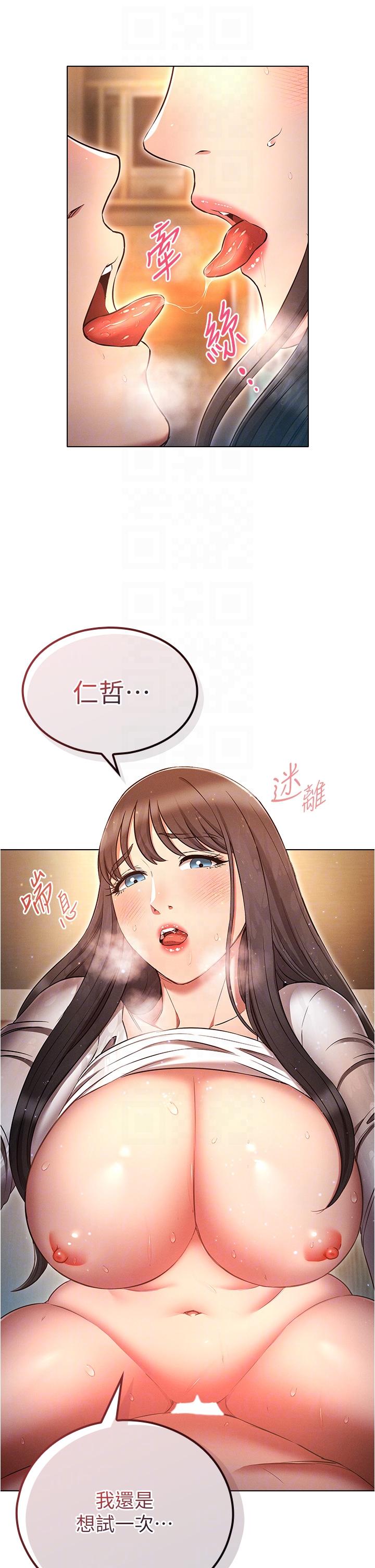 10P - 鲁蛇的多重宇宙